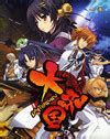 Okusama no Kaifuku Jutsu for PC .